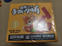 三只松鼠手撕肉脯原味400g量贩装休闲零食靖江风味高蛋白猪肉脯肉干肉脯 实拍图