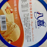 八喜冰淇淋 草莓口味550g*1桶 家庭装 生牛乳冰淇淋桶装 实拍图