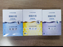 高姿 面膜蜂巢修护补水保湿面膜28ml*30片（修护熬夜肌 组合装） 实拍图