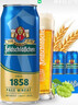 费尔德堡（feldschlobchen）德国原装进口啤酒 1858精酿小麦白啤酒 500ml*18罐 年终钜惠 实拍图