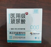 羽感医用级避孕套超薄000玻尿酸安全套健康小博士水润10只装情趣用品 实拍图