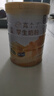 伊利高个子全聪高钙高锌学生奶粉 儿童6-14岁 营养早餐 DHA+ARA 900g 实拍图