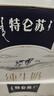 蒙牛特仑苏纯牛奶250ml*12盒 送礼盒装 送礼整箱牛奶 实拍图