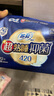 苏菲裸感S贵族棉纯棉日用卫生巾25cm6片透气亲肤敏感肌姨妈巾京东自营 实拍图
