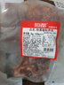 恒都 秘制拌肉250g*4 生鲜牛肉 齐齐哈尔烤肉风味 烧烤食材 实拍图
