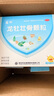 龙牡壮骨颗粒 5g*30袋 健脾胃儿童脾胃虚弱 婴幼儿有机钙 补钙维生素d 乳酸钙 出虚汗 夜惊【60天无效包赔】 实拍图
