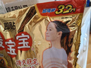 暖宝宝小林制药暖贴32片自发热防寒保暖贴全身贴神器 独家新日期放心囤 实拍图