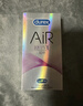 杜蕾斯 避孕套 安全套 AiR隐薄空气套10只 超薄 润滑隐形 套套 成人用品 实拍图