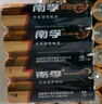 南孚5号电池16粒 五号碱性 聚能环5代 适用血压计/燃气表/遥控器/电子秤/挂钟/无线鼠标/计算器/玩具等 实拍图