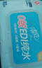 清风【李昀锐同款】EDI纯水湿巾 80片*4包 不含酒精 手口可用 湿纸巾 实拍图
