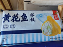 船歌鱼水饺 黄花鱼水饺460g/24只 健康早餐夜宵 海鲜手工速冻饺子 生鲜速食 实拍图