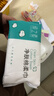 纯之素一次性抽取式洗脸巾卸化妆棉美容院专用洁面巾家庭装 厚款 40抽 1包抽取式珍珠纹20*20 实拍图