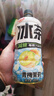 元气森林新品冰茶冰爆柠檬红茶白桃茉莉减糖茶大瓶饮料900ml/瓶整箱装 【新品】青梅茉莉900ml*2瓶 实拍图