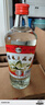 桂林三花酒 玻瓶 米香型白酒 52度 480ml*12瓶 整箱装 送礼 实拍图