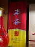 丰谷 精品特曲 浓香型白酒 52度 500ml 单瓶装  实拍图