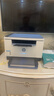 惠普（HP）M232dw 自动双面无线激光打印机 学生家用 高速高效（低成本 体积小）(跃系列） 实拍图