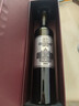 张裕第九代珍藏级解百纳N268蛇龙珠干红葡萄酒750ml礼盒  实拍图