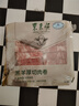 东来顺 内蒙羔羊原切羊肉卷1斤（偏厚型约1.5mm）火锅食材 中华老字号 实拍图