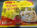 湾仔码头上汤小云吞鲜美猪肉小馄饨云吞生鲜早餐速食600g*2 150只 实拍图