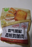 圣农 香煎鸡腿肉净重100g*5片黑椒味 减肥代餐品 早餐 健身轻脂轻食 实拍图