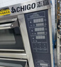 志高（CHIGO）商用烤箱电烤箱商用大型烤炉蛋糕面包披萨烘炉焗炉烤箱 二层二盘烤箱(220V/8KW) 实拍图