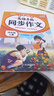 斗半匠四年级同步作文阅读理解专项训练四年级上册语文课内外阅读强化小学生满分作文满分范文作文范文（2册 实拍图
