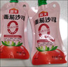 海天番茄酱 0添加番茄沙司 0脂肪新疆番茄蔬菜沙拉调料调味品 【小袋装】0添加番茄沙司120g*2 实拍图