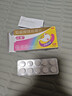 【原研药】拜耳达喜 铝碳酸镁咀嚼片0.5克*30片*7盒 胃疼痛&胃灼烧&胃胀&胃酸&慢性胃炎 肠胃不适 实拍图