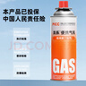 清系户外便携卡式炉防爆气罐液化瓦斯气体燃气罐卡斯炉丁烷气瓶 220g*8 实拍图