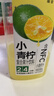 味全 【新品上市】红石榴复合果汁饮料稀释石榴汁900ml 冷藏锁鲜 实拍图