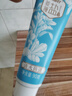 两面针（LMZ）护龈持久清新牙膏 御火防溃 缓解口腔问题 1支90g 姜撞盐 实拍图