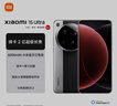 小米15Ultra&SU7Ultra齐发布 徕卡2亿超级长焦 6000mAh小米金沙江电池 经典黑银 16+1T 5g手机 实拍图