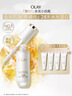 玉兰油（OLAY）全新水光小白瓶75ml美白精华液抗糖提亮去黄补水护肤品生日礼物 实拍图