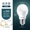 飞利浦（PHILIPS）LED灯泡节能客厅家用超亮照明E27大螺口球泡5W6500K白光经济型 实拍图