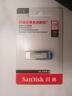 闪迪（SanDisk）128GB U盘 CZ73 时尚蓝色 安全加密 数据恢复 学习电脑办公投标 小巧便携 车载 大容量金属优盘 实拍图