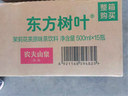 农夫山泉东方树叶茉莉花茶500ml*15瓶整箱*2无糖茶饮料0糖0脂0卡 实拍图