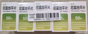 亚宝 尼莫地平片20mg*50片/盒 10盒装 实拍图