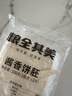 粮全其美酱香饼1.1kg/10片煎饼果子烤冷面千层饼手抓饼专用酱早餐半成品 实拍图