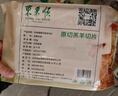 东来顺 内蒙古羔羊原切羊肉片1斤装 火锅食材羊肉卷 清真中华老字号 实拍图