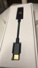 魅蓝HS1pro HiFi解码耳放小尾巴三档大推力解码器DSD256硬解/43131DAC芯片/APP调节/Type-C转3.5转接头 实拍图