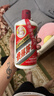 茅台飞天 53%vol  500ml 贵州茅台酒（带杯）【需预约购买】 实拍图