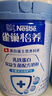 雀巢（Nestle）怡养益护因子中老年奶粉高钙850g*2 节日礼盒送礼送长辈 成毅推荐 实拍图
