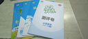 2025秋季53天天练小学英语三年级上册RP人教PEP版（三年级起点）五三天天练5 3天天练5.3天天练5·3天天练学霸培优学霸提优 实拍图