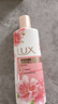 力士（LUX）沐浴乳350g（体验装 幽莲樱花香型随机） 实拍图