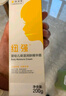 纽强婴幼儿保湿精华乳200g+纽强保湿精华霜200g 实拍图