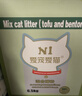 N1 爱宠爱猫n1混合猫砂6.5kg进口钠基矿砂混合1.5mm豆腐砂易结团可冲厕所 实拍图