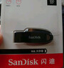 闪迪（SanDisk）16GB USB2.0 U盘 CZ50酷刃 黑红色 小巧便携 时尚设计 安全加密软件 实拍图