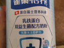 雀巢（Nestle）怡养乳铁蛋白双益生菌配方中老年奶粉800g*2 节日礼盒送礼送长辈 实拍图