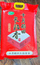 十月稻田 2025年新米 长粒香大米 20斤（东北大米 香米 10公斤） 实拍图