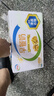 伊利10月伊利早餐核桃奶麦香250ml*24盒装整箱营养牛奶中老年早餐伴侣 【8月底】早餐麦香奶250ml*24盒 实拍图